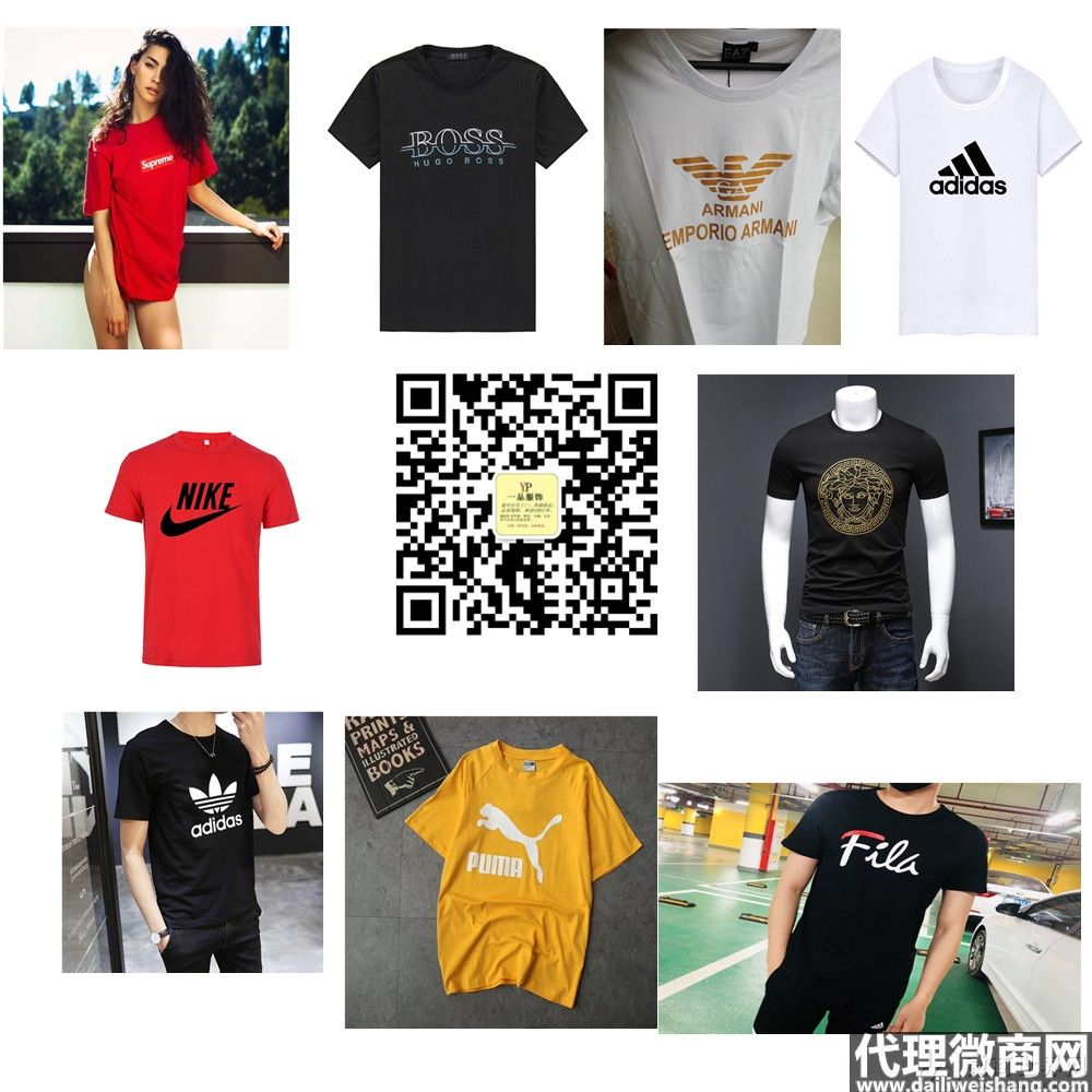 廠家直供各類潮牌服飾,運動服飾招代理